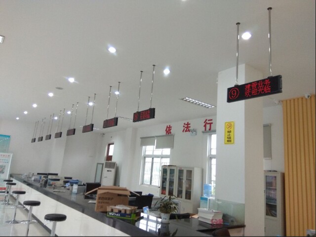 連云港東海縣桃林鎮(zhèn)便民服務中心排隊叫號系統、平板評價系統